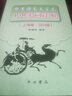 2026版上海市中考語(yǔ)文文言文 150實(shí)詞詳解+中考語(yǔ)文記誦手冊 上海卷 初中文言文閱讀默寫(xiě) 上海初中語(yǔ)文初中文言文考點(diǎn)提示與拓展 曬單實(shí)拍圖