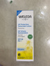 維蕾德（WELEDA）兒童防曬霜寶寶嬰兒物理防曬乳孕婦專(zhuān)用隔離修容男女1-6-12-18歲 【清爽親膚】嬰童防曬乳50ml 曬單實(shí)拍圖