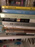 【新華書店旗艦店】六項精進(jìn)(增補(bǔ)版) 稻盛和夫經(jīng)典演講系列 曹岫云譯者 企業(yè)管理經(jīng)管勵志 經(jīng)濟(jì)管理方面活法 正版書籍 曬單實拍圖