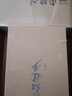 四大名著(zhù)全套原著(zhù) 宣紙線(xiàn)裝書(shū) 繡像珍藏版  簡(jiǎn)體字豎排4函22冊 紅樓夢(mèng)+水滸傳+西游記+三國演義 曬單實(shí)拍圖