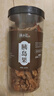 南京同仁堂南京同仁堂原料長(cháng)白山野生胰島果茶500g天然降紅皮胰島果血糖茶 2桶胰島果1000g 曬單實(shí)拍圖