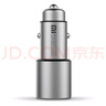小米（MI）小米車(chē)載充電器快充版 點(diǎn)煙器充電車(chē)充一拖二 雙USB口輸出36W 小米車(chē)載充電器快充版36W 曬單實(shí)拍圖