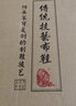 鮟鱇 男鞋中老年爸爸鞋休閑大碼舒適老人老北京布鞋單AK7205 黑色 46  曬單實(shí)拍圖