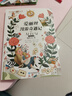 [注音版] 艾麗絲漫游奇遇記 國(guó)際大獎(jiǎng)小說(shuō) 小學(xué)生一二三年級(jí)課外閱讀必讀名著書(shū)籍 兒童文學(xué)經(jīng)典世界名著 國(guó)際獲獎(jiǎng)小說(shuō) 國(guó)際獲獎(jiǎng)兒童文學(xué) 國(guó)際大獎(jiǎng)兒童文學(xué)必讀 曬單實(shí)拍圖