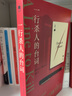 一行殺人的臺詞（安東尼·霍洛維茨作品，橫掃國外眾多推理榜單！“霍桑探案”第三冊）午夜文庫出品 曬單實(shí)拍圖