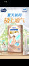 尤妮佳極上紙尿褲NB86片*4(1-5kg)透氣尿不濕 曬單實拍圖