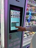 盛馬自動(dòng)售貨機商用無(wú)人售貨機掃碼飲料機自動(dòng)售賣(mài)機可定制15.6寸制冷+刷臉+整機監控+27格子 曬單實(shí)拍圖