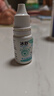 歐視科護理液角膜塑形鏡護理液冰舒潤眼液角膜塑形 歐視科三件套 歐視科護理液120ml一瓶 曬單實拍圖