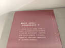 周恩來真情實錄 正版人物傳記文學暢銷書周恩來傳的故事中國近現(xiàn)代政治人物傳記中國近現(xiàn)代政治人物傳記 初中生高中生必讀課外閱讀書籍 曬單實拍圖