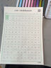 紹澤文化 小學(xué)生一二三四年級數(shù)學(xué)加減乘除法計(jì)算題專項(xiàng)訓(xùn)練兒童算術(shù)本速算練習(xí)紙 口算練習(xí)紙一年級上下冊 曬單實(shí)拍圖