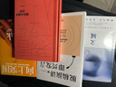 脫稿演講與即興發(fā)言（領(lǐng)導(dǎo)干部版） 曬單實(shí)拍圖