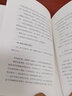 【正版現(xiàn)貨】零極限 喬維泰利修藍(lán)博士 創(chuàng)造健康平靜與財富的夏威夷療法 全新修訂本 畢淑敏張德芬傾情推介 社科心理學(xué)療愈治愈心靈書籍 曬單實拍圖