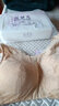 蔻黛兒新款胸罩癌術(shù)后專(zhuān)用義乳文胸二合一假胸假乳房?jì)纫?膚色 90B 曬單實(shí)拍圖