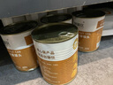 創(chuàng)御飲 板栗泥罐頭900g 栗子奶茶甜品面包烘焙專用板栗蓉泥冬季熱飲原料 板栗泥罐頭 曬單實(shí)拍圖
