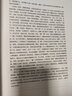 九章算術(shù)譯注(修訂本)(中國(guó)古代科技名著譯注叢書) 曬單實(shí)拍圖