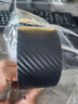 靚做汽車(chē)門(mén)檻條防踩貼防護(hù)高檔防刮貼后備箱保護(hù)條防撞條通用裝飾用品 碳纖紋黑寬5cm*3米一卷 曬單實(shí)拍圖