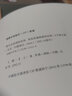 【現貨速發(fā)】黃庭堅廉頗藺相如傳 歷代名家碑帖經(jīng)典超清原帖繁體旁注行草毛筆基礎實(shí)戰臨摹練習技能技法字帖中 曬單實(shí)拍圖