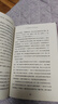 蕭乾的二戰(zhàn)之路：從滇緬路到歐洲戰(zhàn)場 抗日戰(zhàn)爭 偉大勝利 戰(zhàn)地記錄 曬單實(shí)拍圖