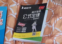 提分筆記高中張雪峰思維導圖基礎知識手冊大盤點高考分層練數(shù)學物理化學生物英語文數(shù)學政治歷史高中選擇性必修上下冊早起5分鐘速記高一二高三總復習知識清單學霸手寫提分2025新版升級 張老師 高中思維導圖 【 曬單實拍圖