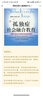 甄岳來(lái)孤獨(dú)癥社會(huì)性教育三部曲【多規(guī)格自選】孤獨(dú)癥兒童社會(huì)性教育指南+孤獨(dú)癥社會(huì)融合教育+操作指導(dǎo) 全新修訂版 甄岳來(lái)孤獨(dú)癥社會(huì)性教育三部曲【全三冊(cè)】 曬單實(shí)拍圖