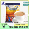 塔拉·額吉內(nèi)蒙特產(chǎn)經(jīng)典咸味奶茶200g 曬單實(shí)拍圖