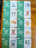 麥好禮象形識(shí)字閃卡認(rèn)字卡兒童寶寶識(shí)字卡片啟蒙看圖早教認(rèn)知卡啟智玩具 【藍(lán)色單盒200字】象形識(shí)字 曬單實(shí)拍圖