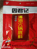 周君記清油火鍋底料150g 正宗重慶特產(chǎn)紅湯麻辣燙串串香調(diào)味料 曬單實(shí)拍圖