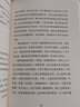 對決人生 解讀海明威 廣西師范大學(xué)出版社 楊照 著(zhù) 書(shū)籍 曬單實(shí)拍圖