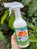 骉祥老鼠特效驅趕神器噴霧劑家用避鼠驅鼠捕鼠耗子植物室內防鼠藥e驅鼠劑2瓶【1000ml】 曬單實(shí)拍圖