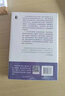 寫(xiě)給無(wú)神論者（阿蘭·德波頓作品集） 雙11大促 曬單實(shí)拍圖