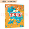 【真果果童書】視覺激發(fā)卡·黑白卡（全一盒）心理學(xué)家，權(quán)威眼動(dòng)研究專家，博士生導(dǎo)師閆國(guó)利教授推薦 曬單實(shí)拍圖