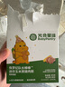 光合星球babycare玉米黑豬肉腸兒童零食6倍牛奶蛋白柔軟好嚼 80g*1盒 玉米黑豬肉腸 曬單實拍圖