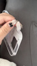 利舒手機殼防滑貼側(cè)邊防滑貼電腦平板防滑防撞貼透明隱形diy自粘神器 透明色 2.5厘米寬_5米長【1卷裝】 曬單實拍圖