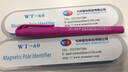 韋特磁電（WEITE MAGNETIC）WT-60磁極筆南北極辨別筆NS檢測筆磁鐵磁性測試筆 WT60磁極筆 曬單實拍圖