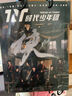 鳴尚TNT時(shí)代少年團(tuán)周邊專輯寫真宋亞軒海報(bào)貼紙明信片立牌小女孩生日禮物套裝 TNT團(tuán)體全新寫真集套裝.(封面C) 曬單實(shí)拍圖