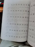 中國(guó)硬筆行書(shū)基礎(chǔ)一點(diǎn)通 曬單實(shí)拍圖
