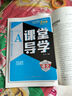 2026春新版初中導學(xué)案課堂作業(yè)七八九年級下冊語(yǔ)文數學(xué)英語(yǔ)道法歷史地理生物化學(xué)物理教材課本同步訓練必刷題天天練單元測試卷中小學(xué)教輔 七年級下冊【語(yǔ)文】 曬單實(shí)拍圖