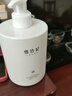 雪玲妃氨基酸洗面奶男女士專用清潔面乳正品乳液款500ml 1瓶【500g乳液款】 曬單實拍圖