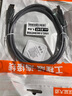 深藍大道dp轉type-c1.4蘋(píng)果視頻轉接線(xiàn)165Hz雷電3外接顯示8K高清轉換器高刷視頻投屏 USB打印機線(xiàn) usb2.0 藍色打印機線(xiàn)1.5米 曬單實(shí)拍圖
