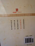 徐小圃醫案醫論集 名醫遺珍叢書(shū) 陸鴻元 徐榮娟 著(zhù) 中國中醫藥出版社 中醫書(shū)籍老中醫經(jīng)驗集 曬單實(shí)拍圖