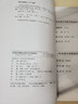 古典吉他(1級-10級中央音樂學(xué)院校外音樂水平考級曲目) 曬單實(shí)拍圖