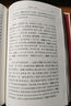 震川先生集匯評（古代文學(xué)名著(zhù)匯評叢刊） 曬單實(shí)拍圖
