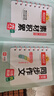 陽光同學(xué) 2025秋新版 同步作文 一二三四五六年級上下冊語文人教版小學(xué)作文書寫作范文寫作技巧作文大全 六年級上 同步作文【全國通用】 曬單實(shí)拍圖