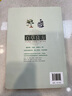 百草良方 中草藥大全 處方指南 中藥材藥方中醫養生保健書(shū) 本草綱目中醫學(xué)入門(mén)傷寒論偏方秘方千金方書(shū)籍 曬單實(shí)拍圖