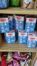 光明纯牛奶250mL*24盒 家庭量贩装 浓醇营养早餐伴侣家庭分享装 实拍图