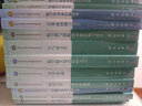 【套裝12冊】航空宇航科學(xué)與技術(shù)教材出版工程力學(xué)導論計算流固耦合力學(xué)航空葉輪機原理及設計基礎航空燃氣渦輪發(fā)動(dòng)機結構與設計 曬單實(shí)拍圖
