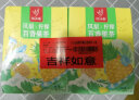 忆江南花草茶 蜂蜜冻干柠檬片80g 水果茶冷泡茶养生柠檬干茶叶罐装 实拍图