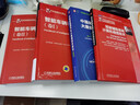 自動駕駛——未來更安全、更高效的汽車技術(shù)解決方案 格拉茨工業(yè)大學(xué)團隊的自動駕駛技術(shù)系統(tǒng)解析 曬單實拍圖