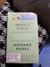 【3-4周達(dá)】掌握市場的周期 英版簡裝 Mastering The Market Cycle : Getting the odds on your side 曬單實(shí)拍圖