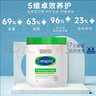 絲塔芙（Cetaphil）大白罐550g身體乳全身舒潤保濕潤膚乳溫和 秋冬護膚品禮物送禮 【日版】牛油果身體乳 591ml 曬單實(shí)拍圖
